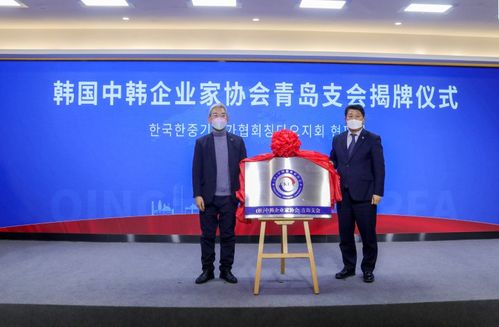 韓國城項目與中韓企業(yè)產(chǎn)業(yè)對話會 推動經(jīng)貿(mào)合作新機(jī)遇