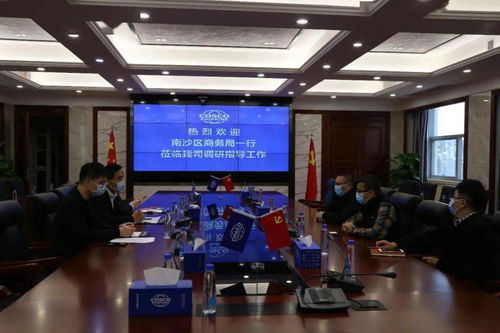 廣州市南沙區(qū)商務(wù)局黨組書記鄭康一行到訪廣州箱廠，開展商務(wù)信息咨詢專項調(diào)研